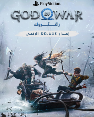 Gemini_Generated_Image_ic47usic47usic47 God of War Ragnarok DELUXE + DLC